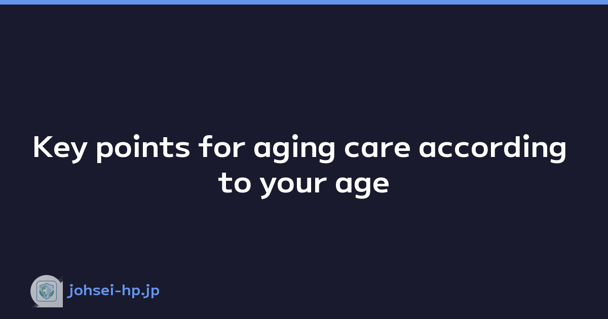 Key points for aging care according to your age