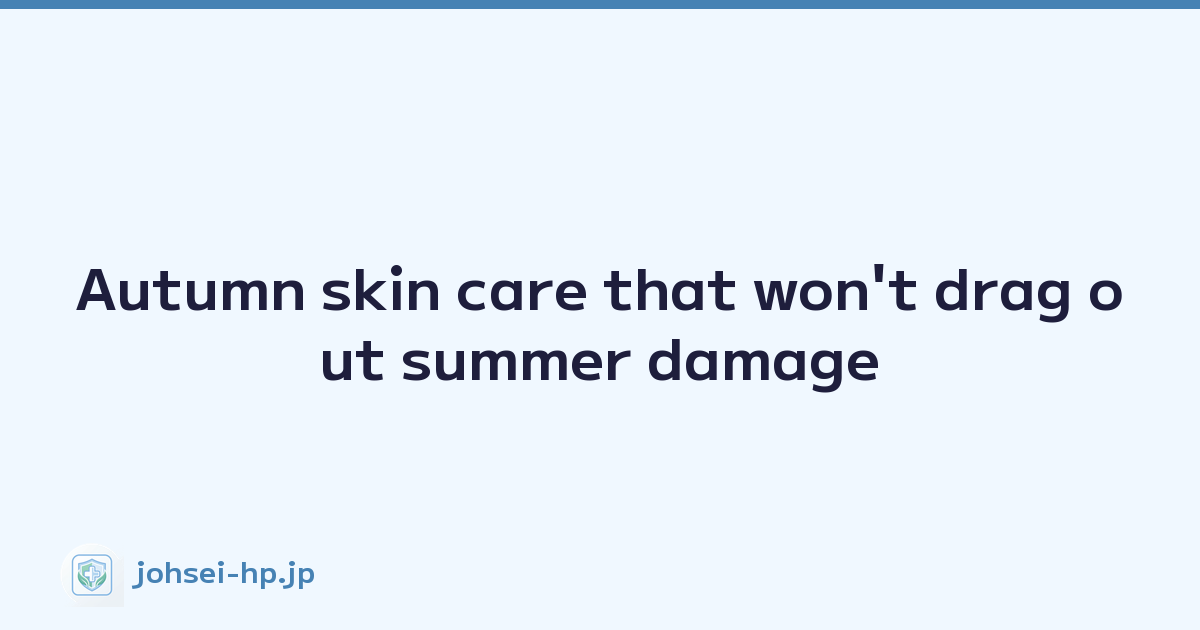Autumn skin care that won't drag out summer damage