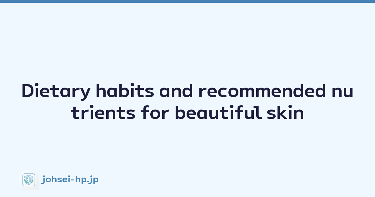 Featured image of post Dietary habits and recommended nutrients for beautiful skin