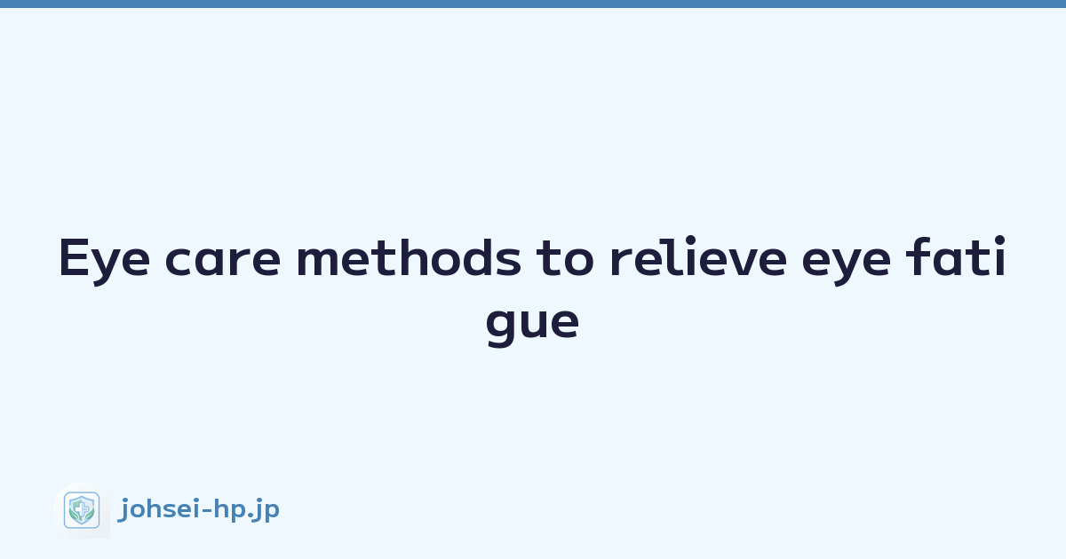 Featured image of post Eye care methods to relieve eye fatigue
