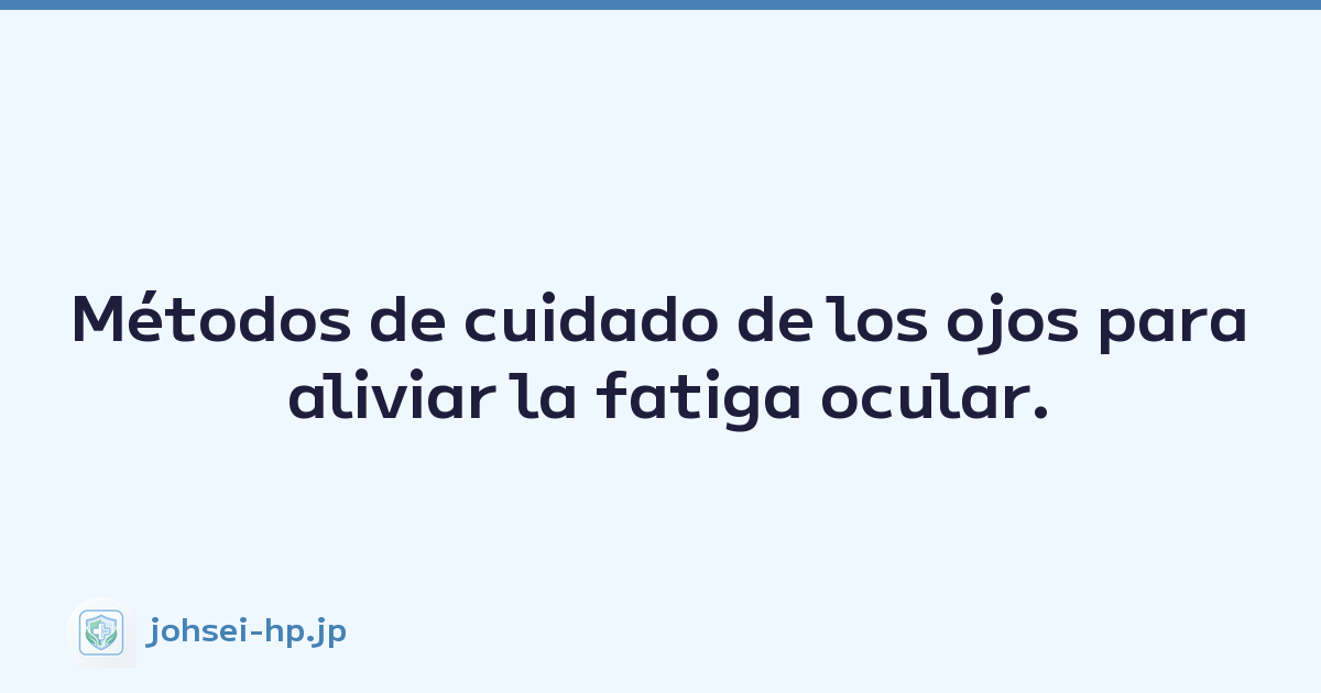 Featured image of post Métodos de cuidado de los ojos para aliviar la fatiga ocular.