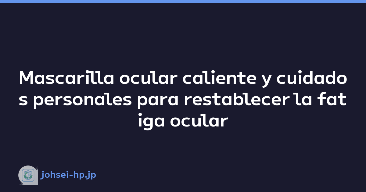 Mascarilla ocular caliente y cuidados personales para restablecer la fatiga ocular