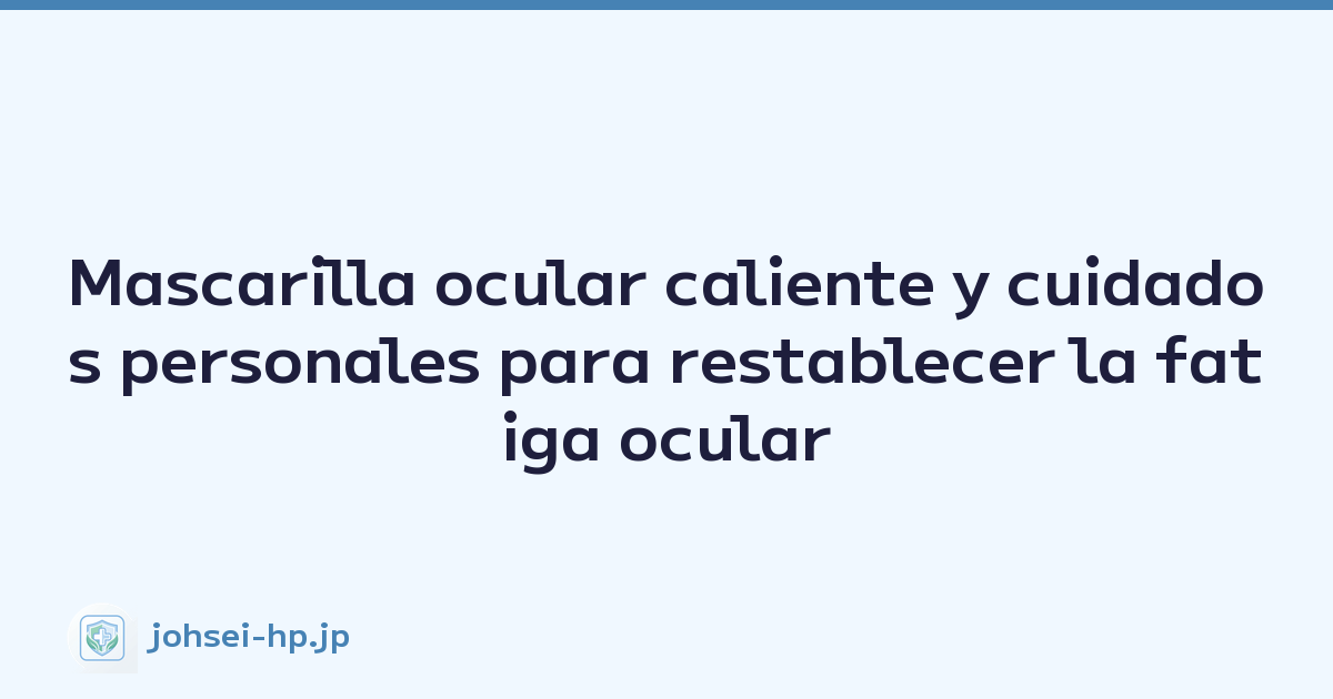 Mascarilla ocular caliente y cuidados personales para restablecer la fatiga ocular