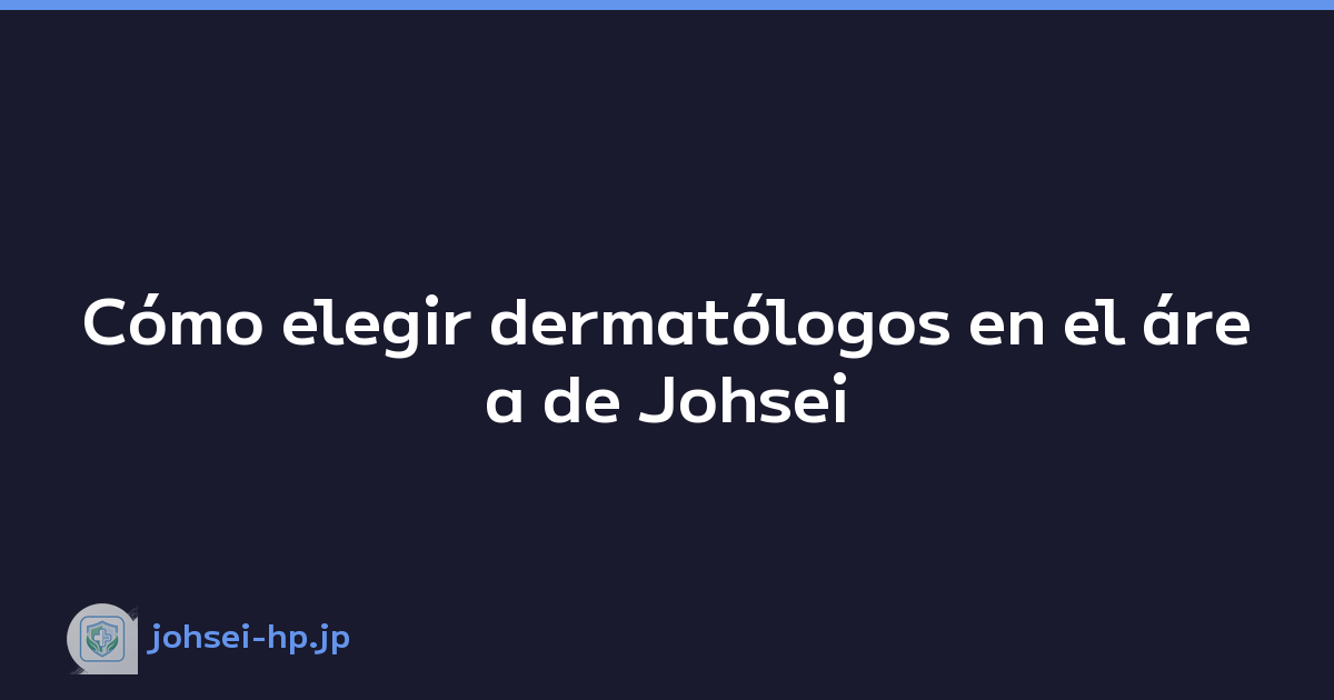 Cómo elegir dermatólogos en el área de Johsei