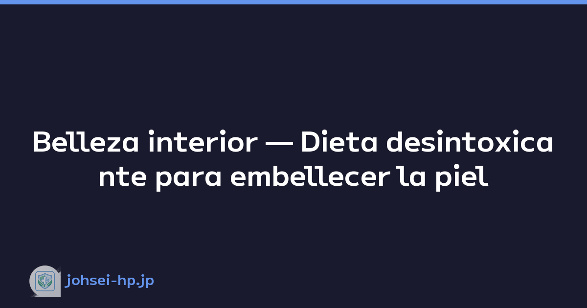 Belleza interior — Dieta desintoxicante para embellecer la piel