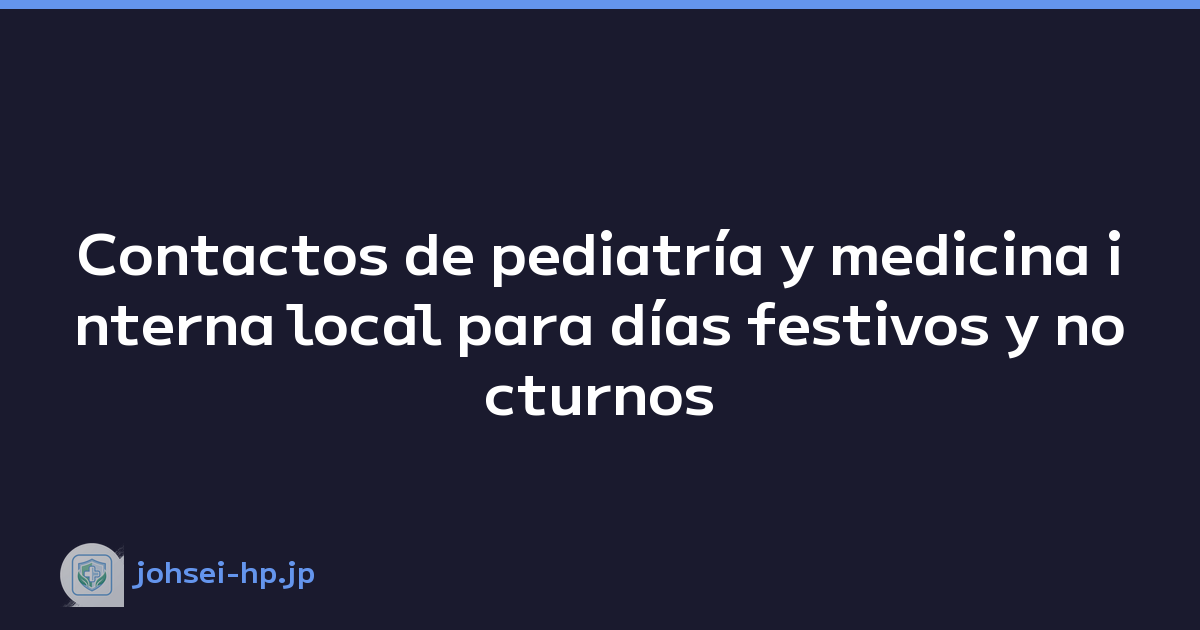 Contactos de pediatría y medicina interna local para días festivos y nocturnos