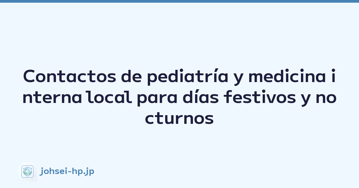 Contactos de pediatría y medicina interna local para días festivos y nocturnos