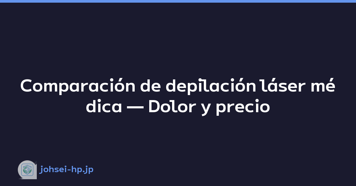 Comparación de depilación láser médica — Dolor y precio