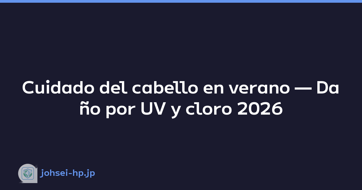 Cuidado del cabello en verano — Daño por UV y cloro 2026