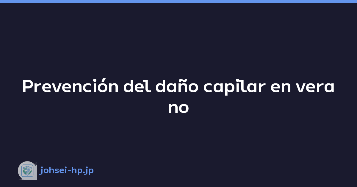Prevención del daño capilar en verano