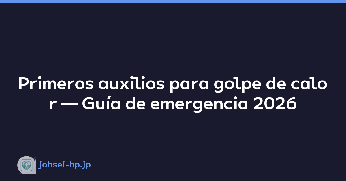 Primeros auxilios para golpe de calor — Guía de emergencia 2026