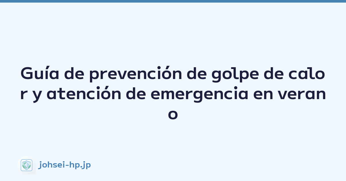 Guía de prevención de golpe de calor y atención de emergencia en verano