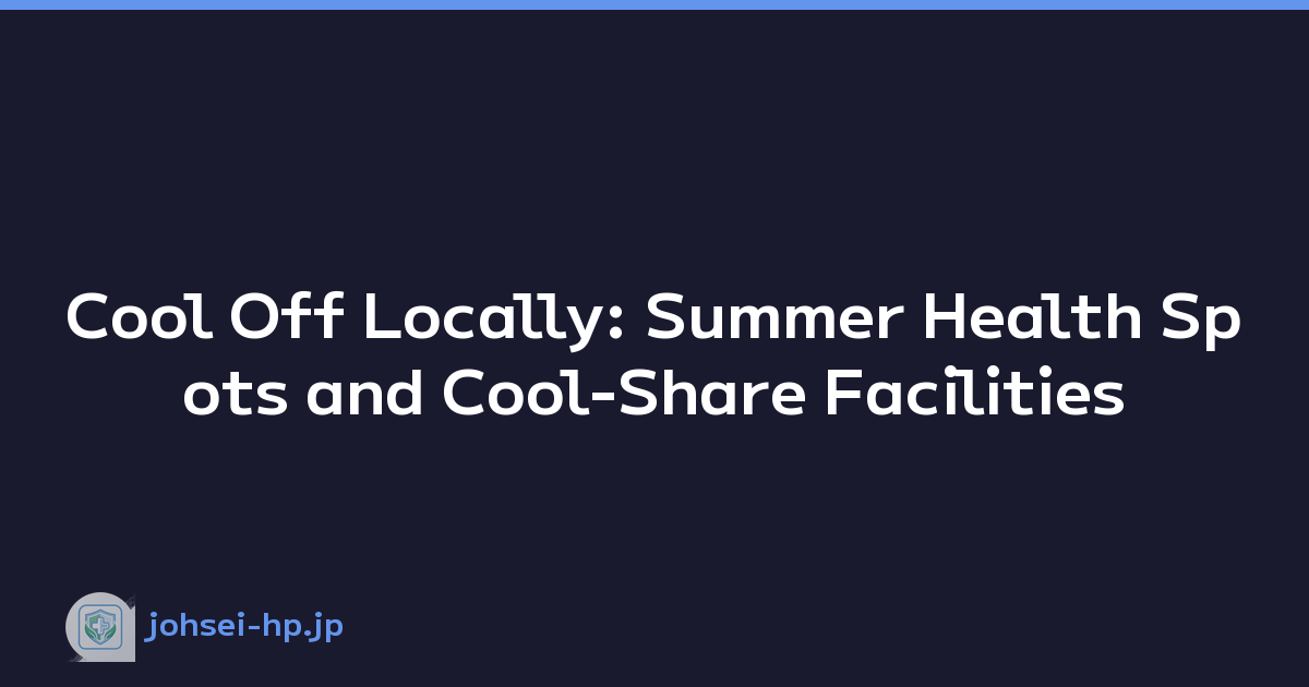 Featured image of post Cool Off Locally: Summer Health Spots and Cool-Share Facilities
