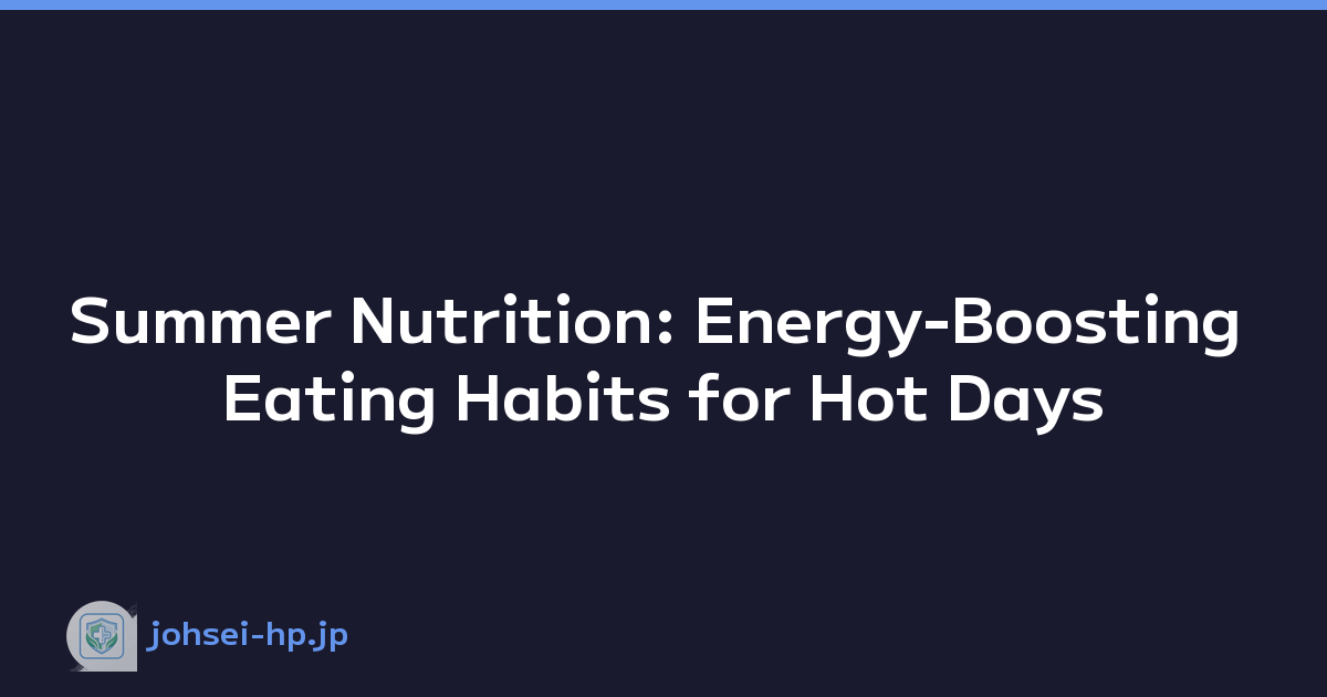 Featured image of post Summer Nutrition: Energy-Boosting Eating Habits for Hot Days