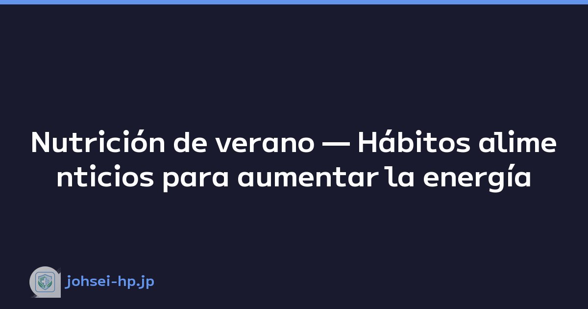 Nutrición de verano — Hábitos alimenticios para aumentar la energía