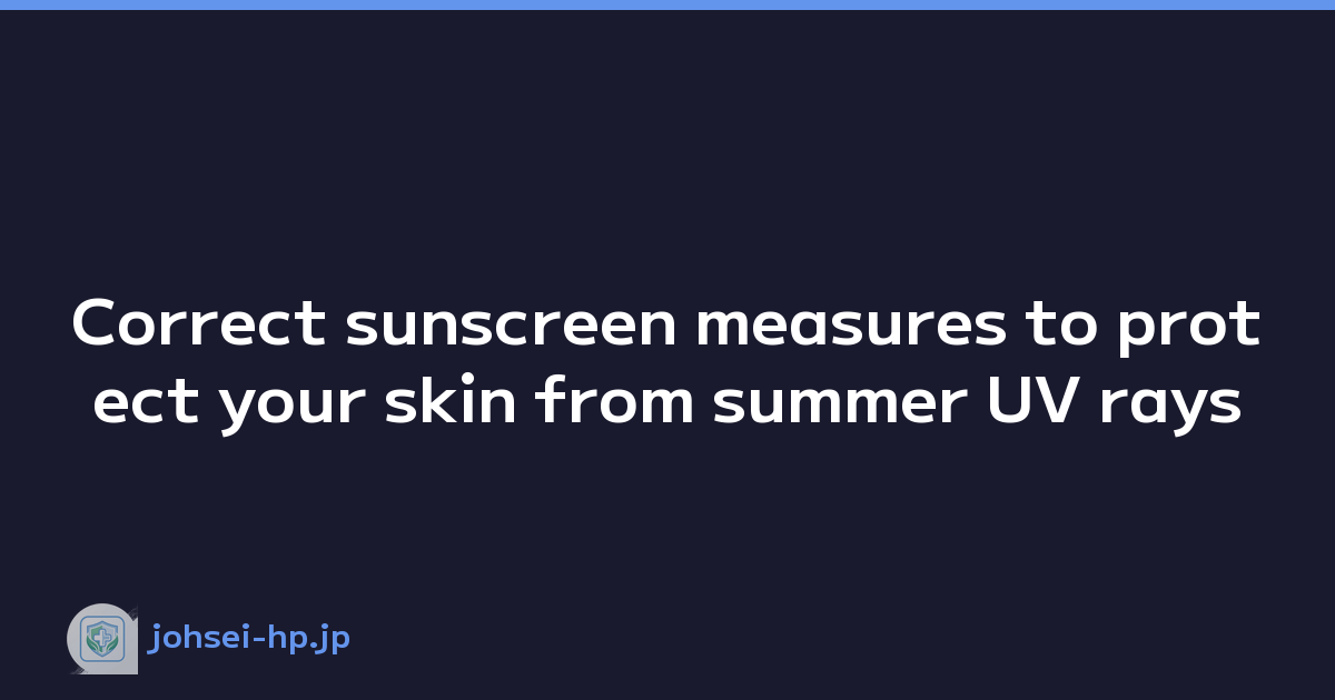 Featured image of post Correct sunscreen measures to protect your skin from summer UV rays