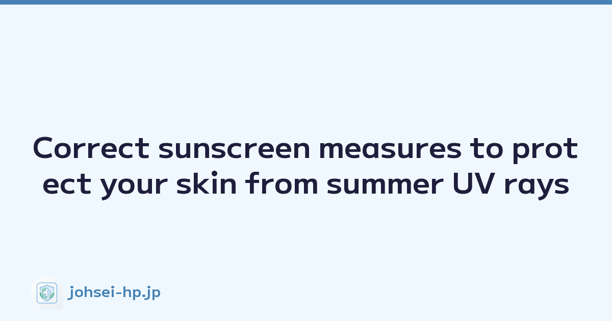 Featured image of post Correct sunscreen measures to protect your skin from summer UV rays