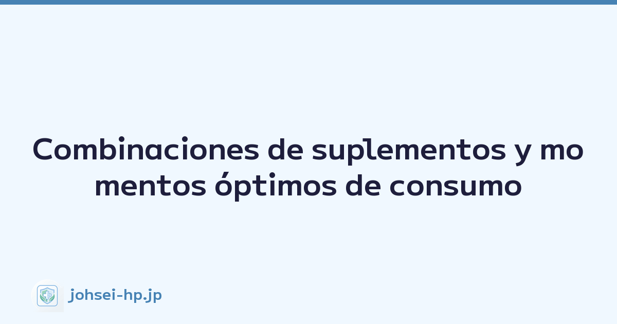 Combinaciones de suplementos y momentos óptimos de consumo