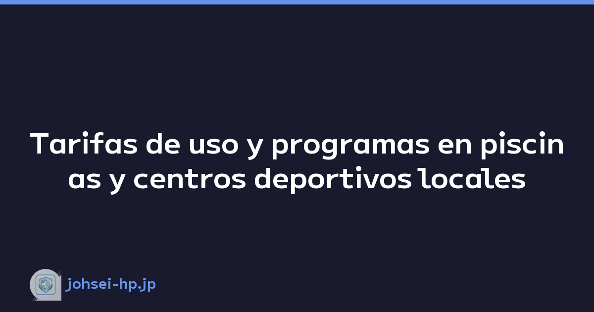 Tarifas de uso y programas en piscinas y centros deportivos locales