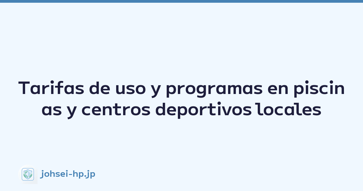 Tarifas de uso y programas en piscinas y centros deportivos locales